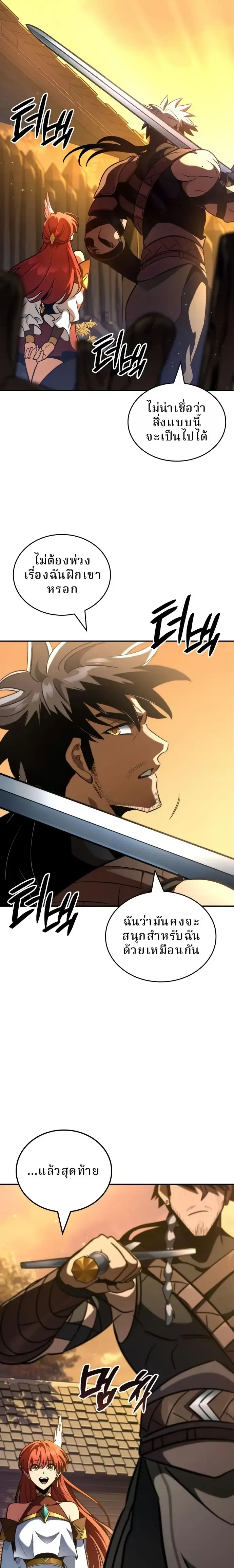 หน้าที่ 43