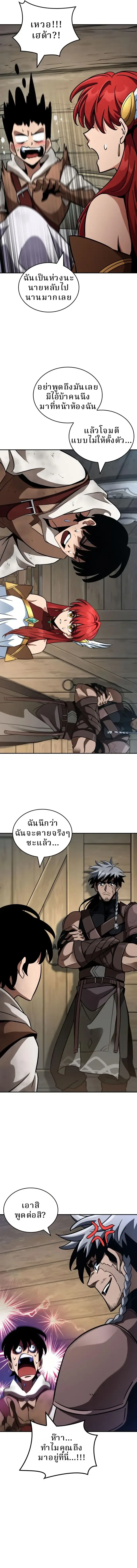 หน้าที่ 32