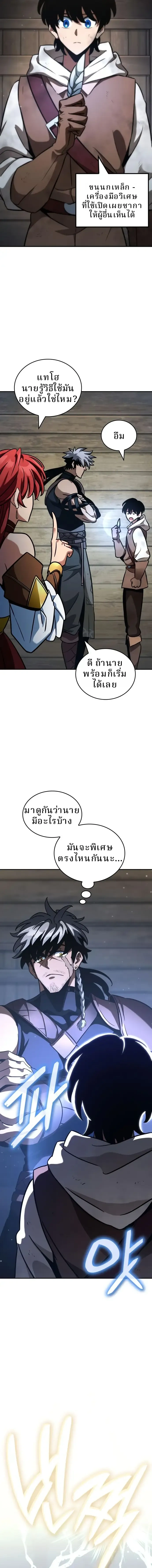 หน้าที่ 36