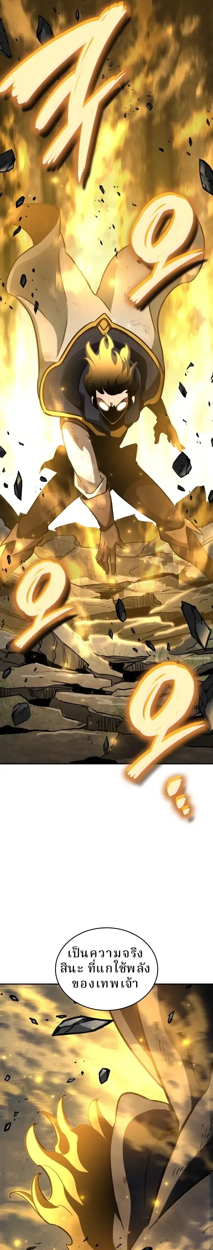 หน้าที่ 28