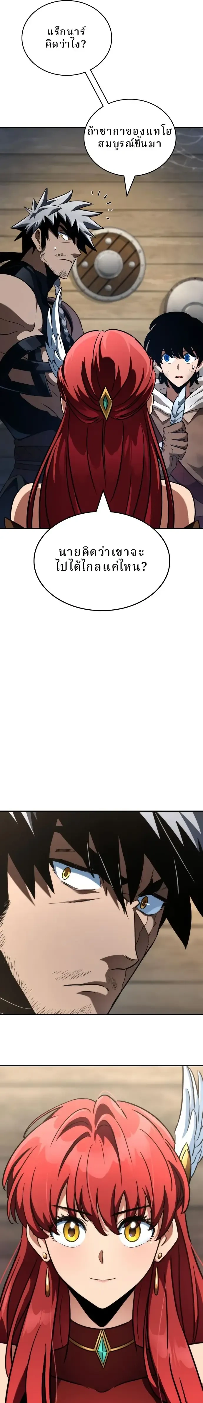 หน้าที่ 39
