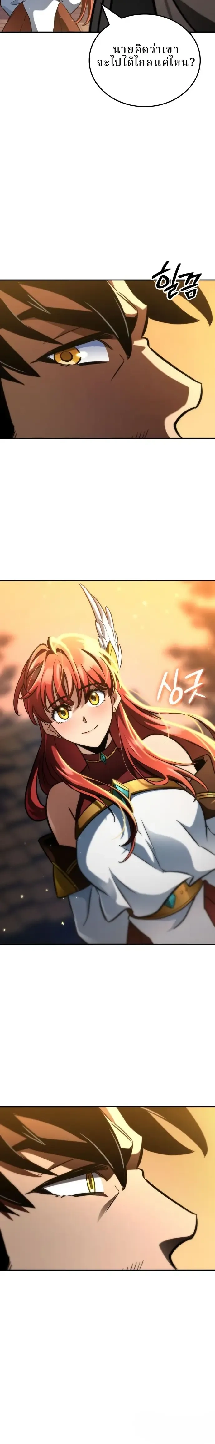 หน้าที่ 44