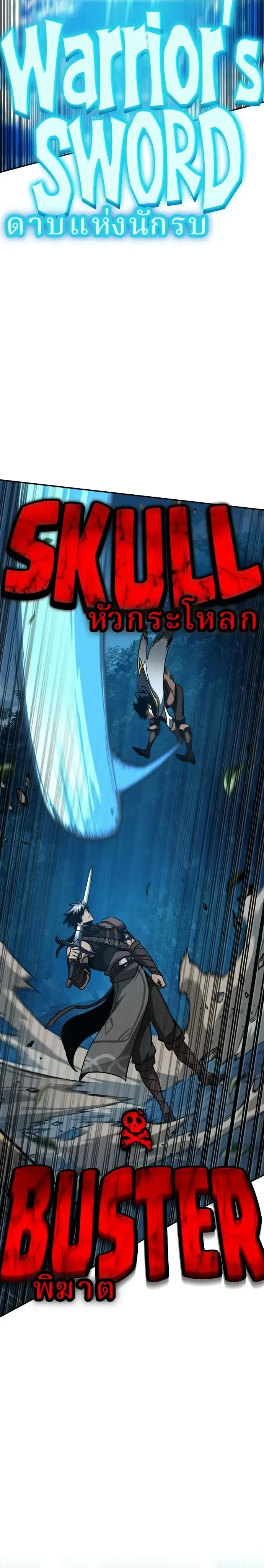 หน้าที่ 17