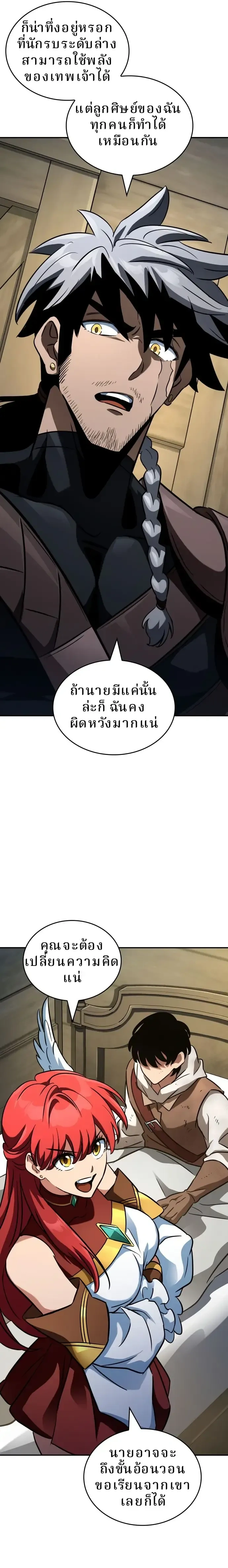 หน้าที่ 34