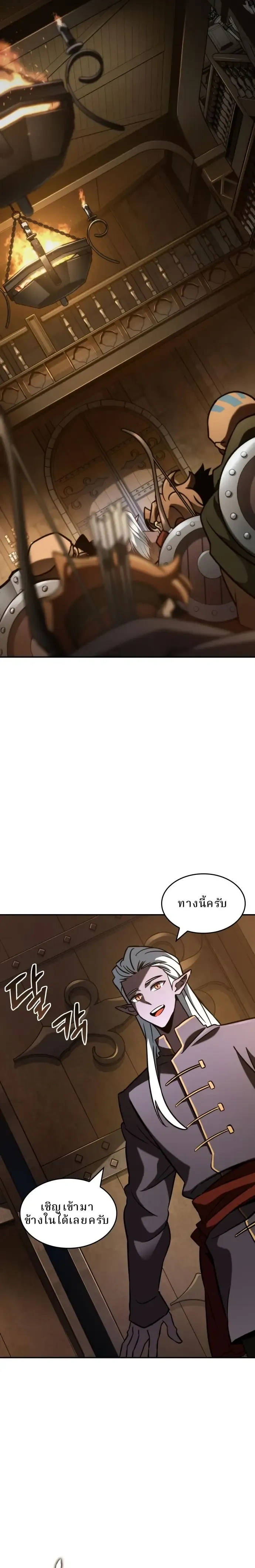 หน้าที่ 27