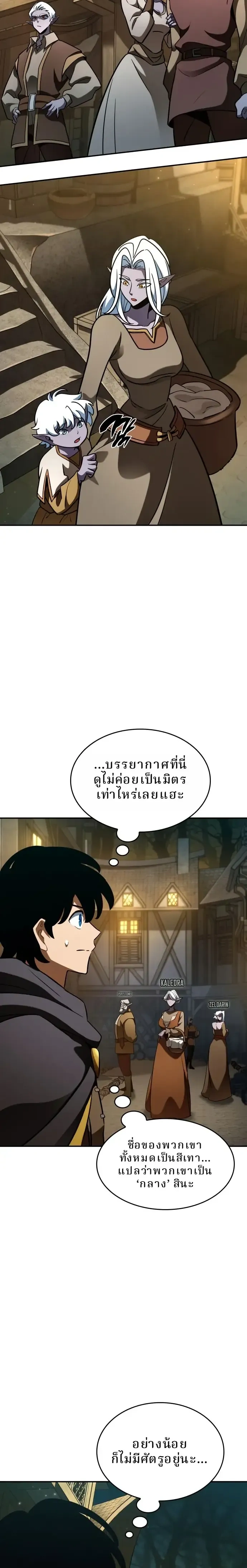 หน้าที่ 24