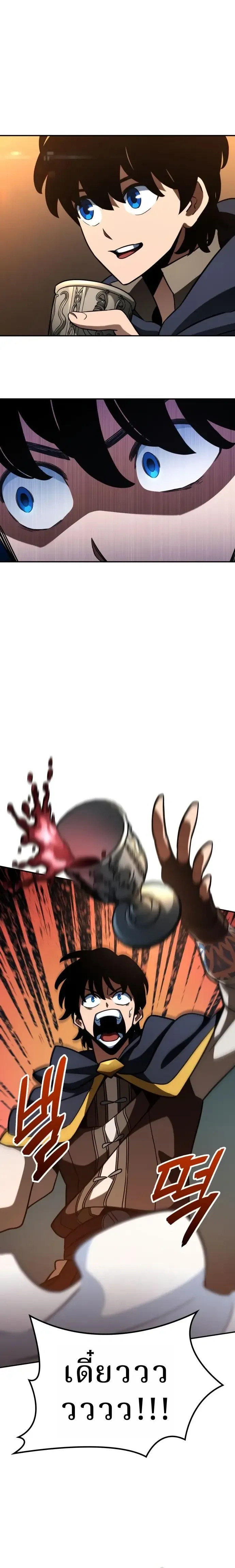 หน้าที่ 32