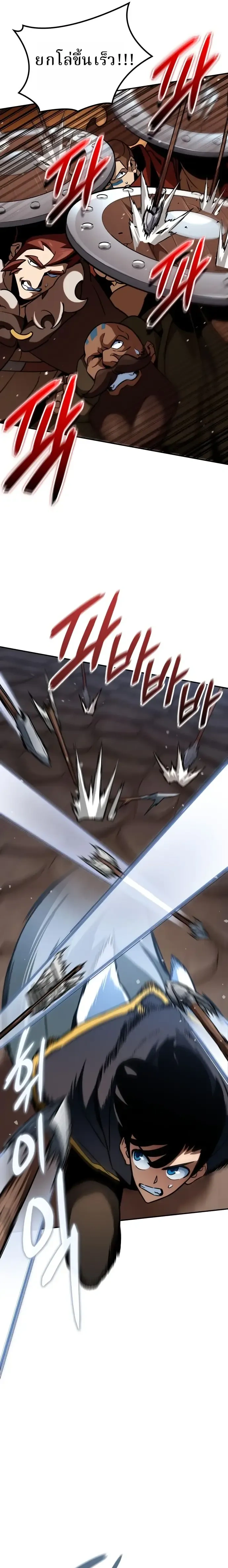 หน้าที่ 37