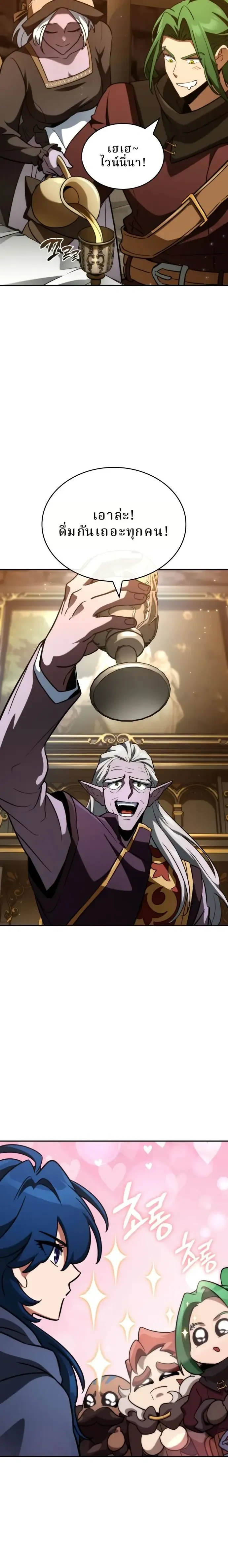 หน้าที่ 30