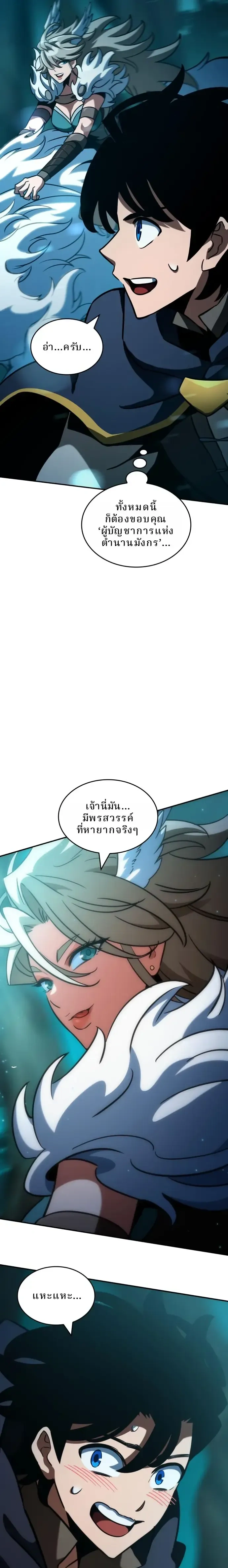 หน้าที่ 19