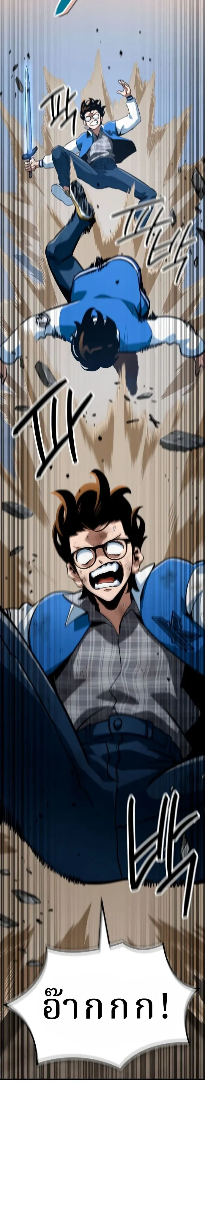 หน้าที่ 23