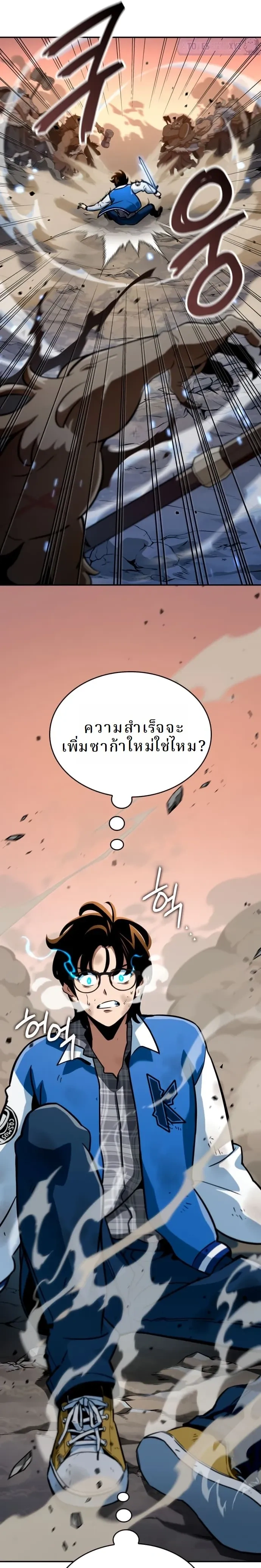 หน้าที่ 24