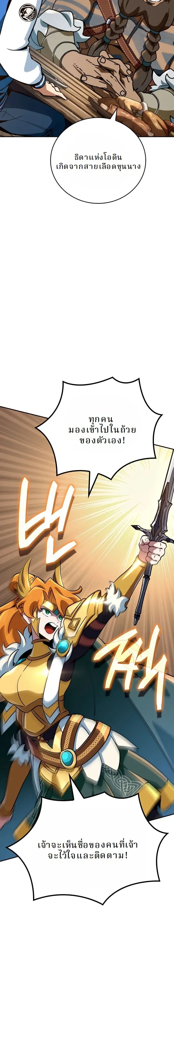 หน้าที่ 35