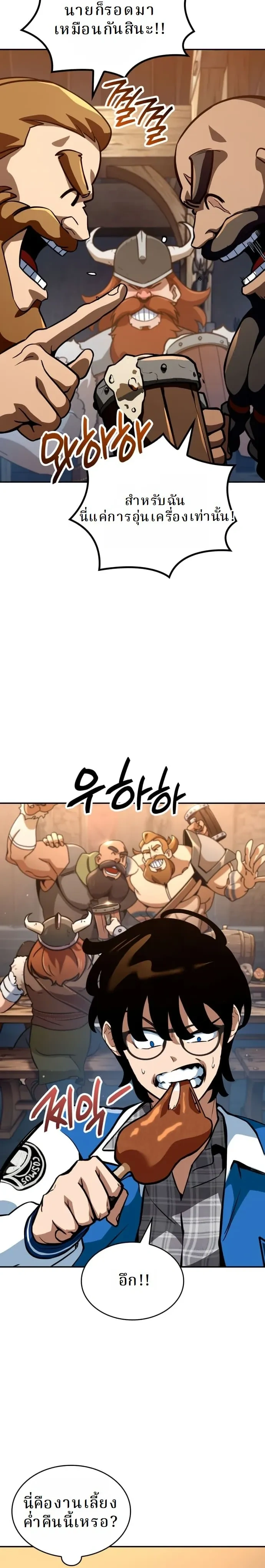 หน้าที่ 27