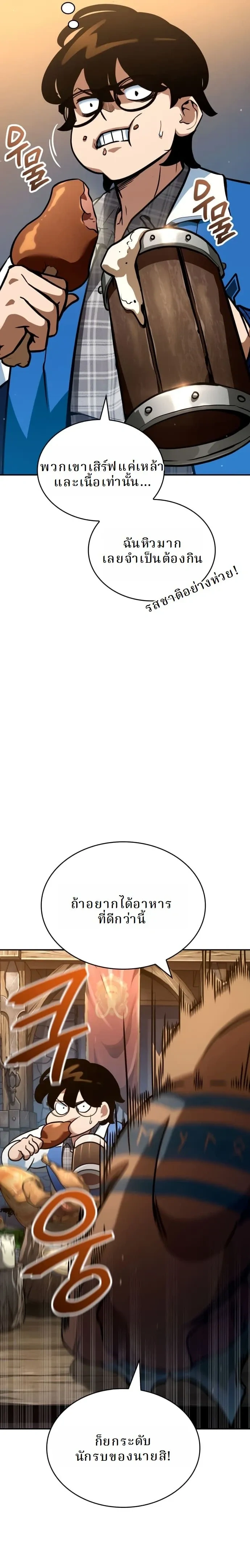 หน้าที่ 28
