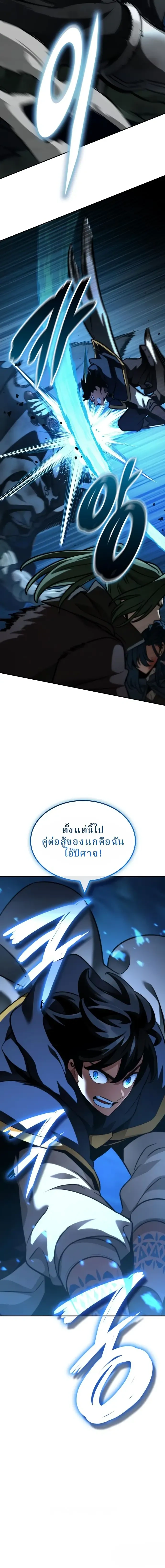 หน้าที่ 35