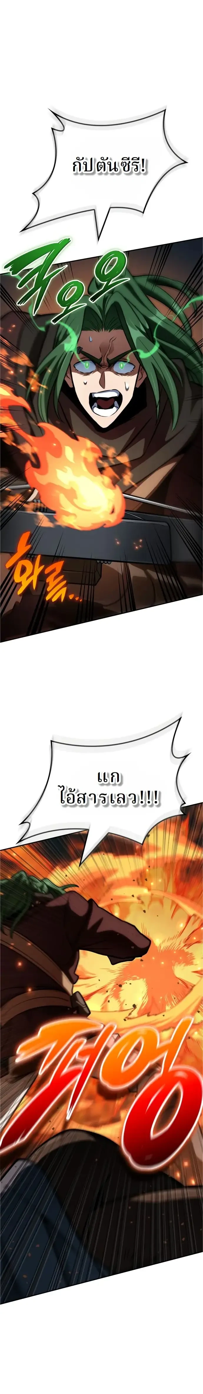 หน้าที่ 32