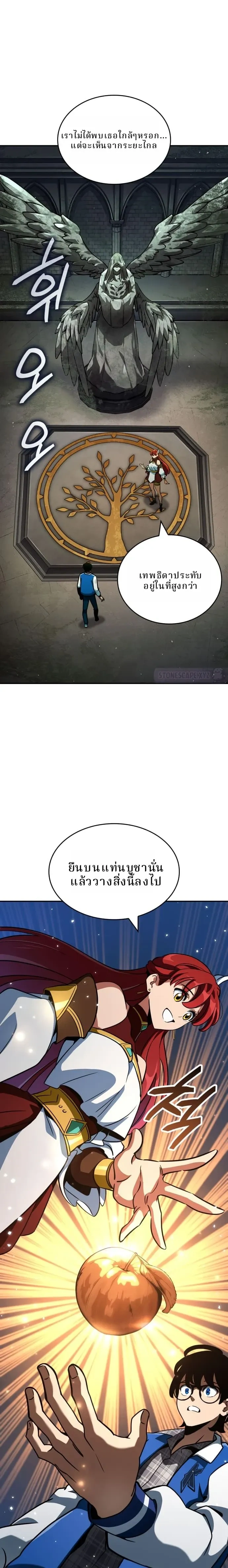 หน้าที่ 17