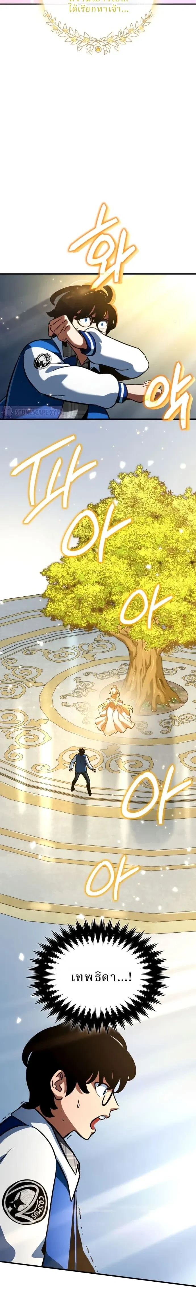 หน้าที่ 20