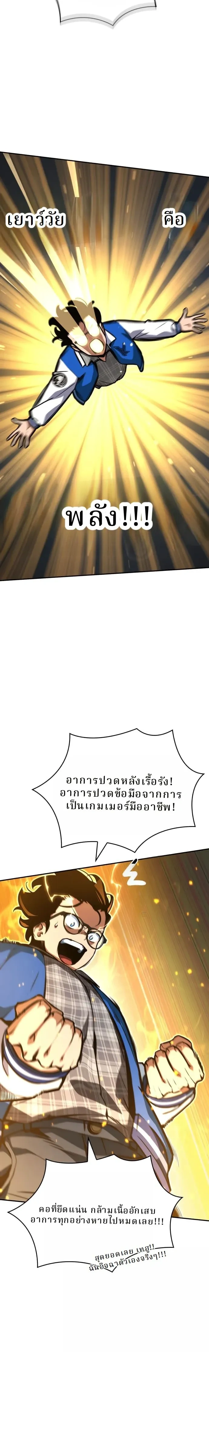 หน้าที่ 23