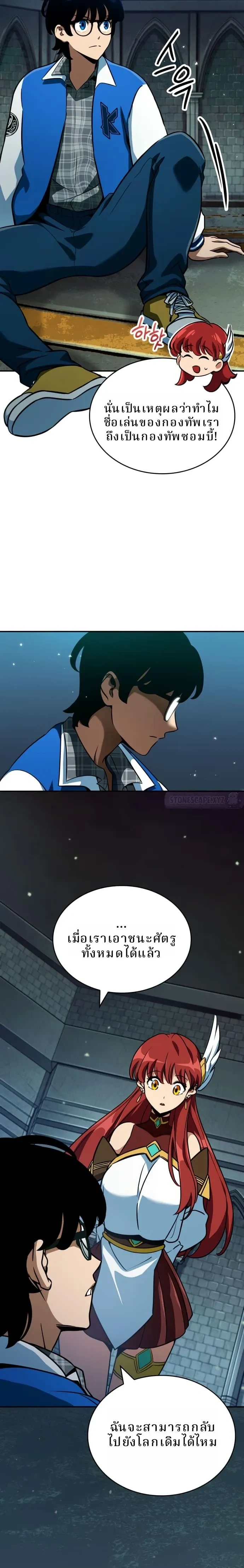 หน้าที่ 26