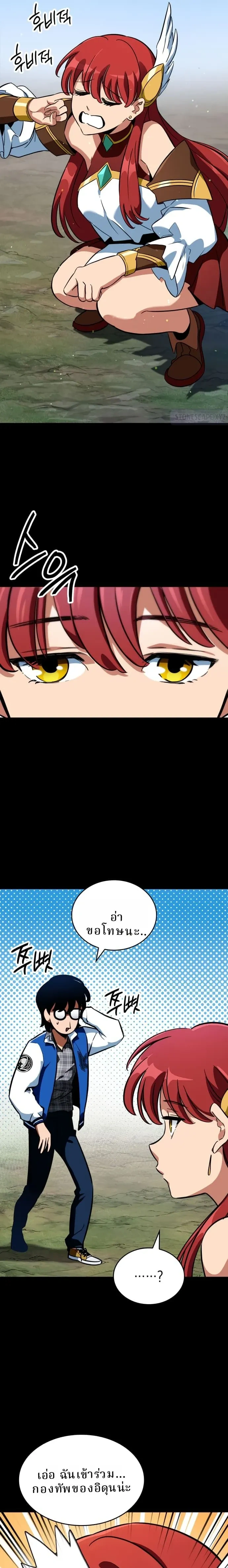 หน้าที่ 9