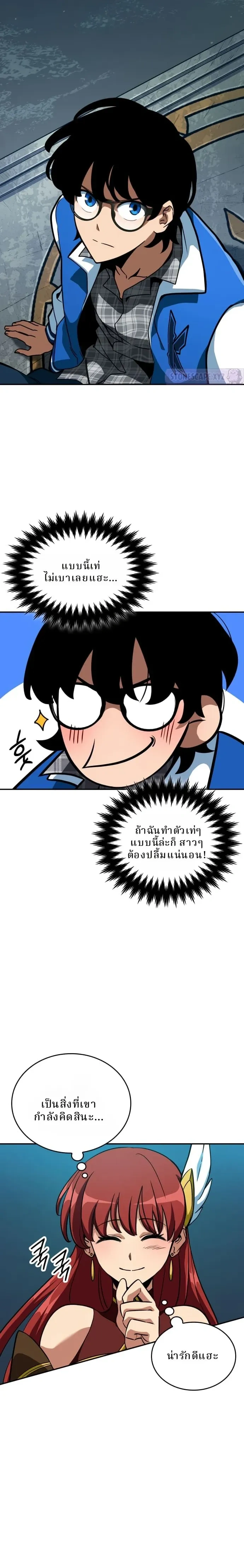 หน้าที่ 27