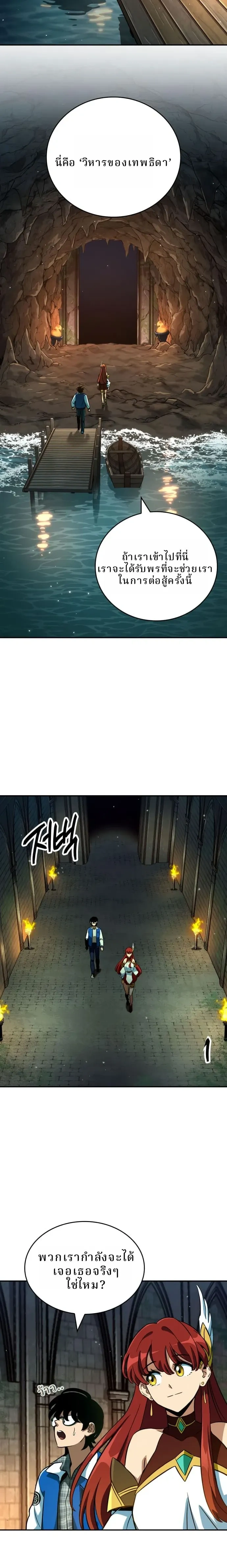 หน้าที่ 16