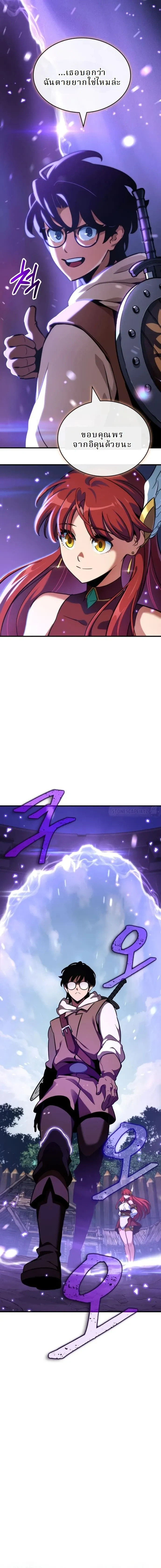 หน้าที่ 16