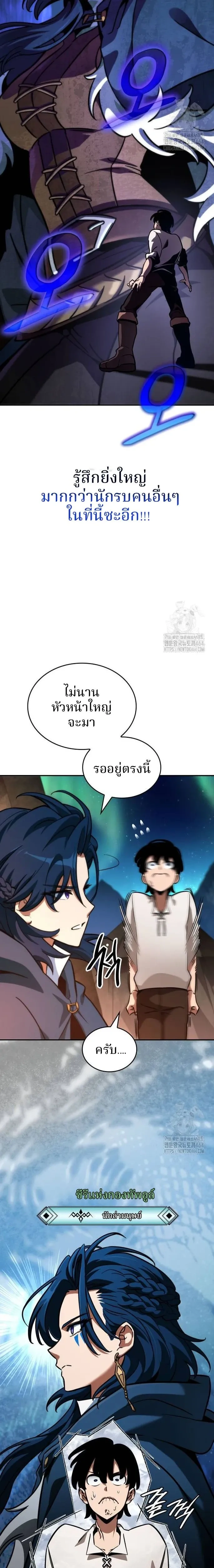 หน้าที่ 20