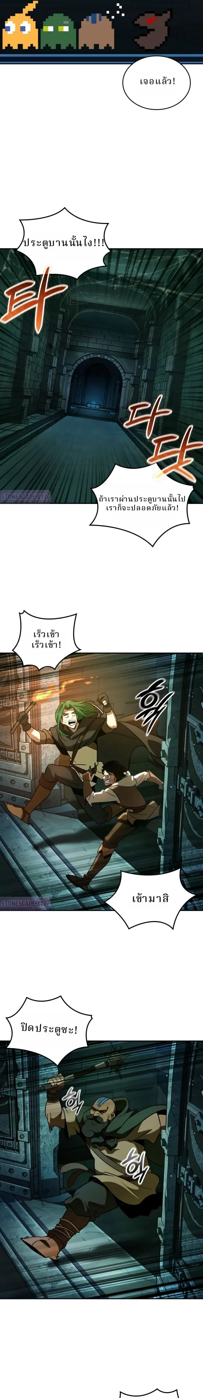 หน้าที่ 9