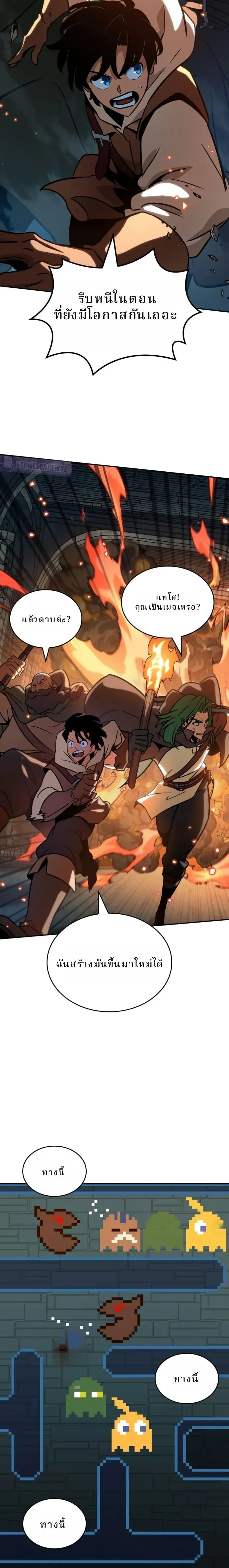 หน้าที่ 8