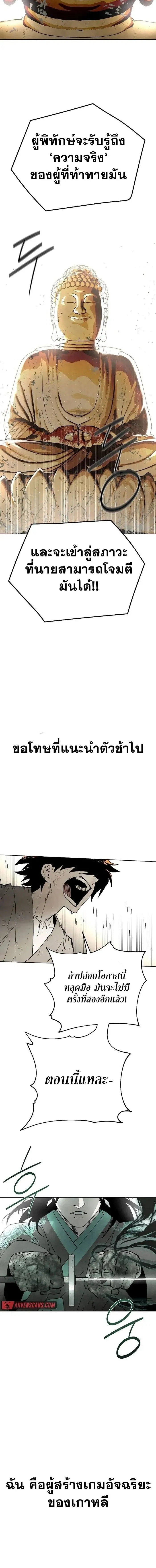 หน้าที่ 24