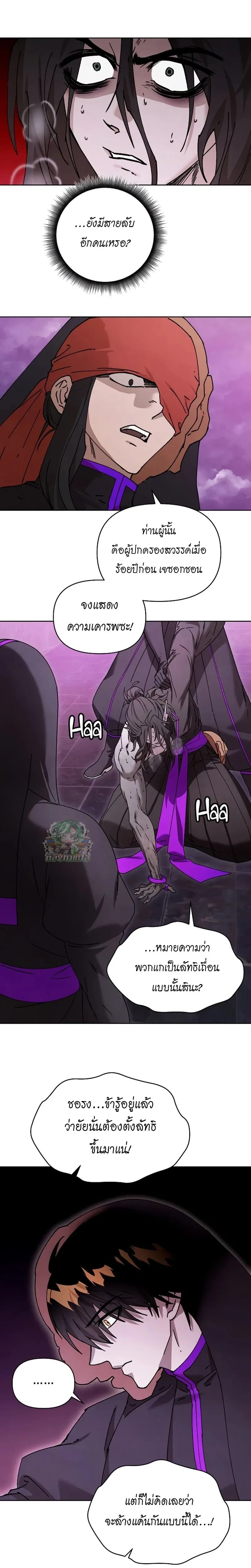 หน้าที่ 9