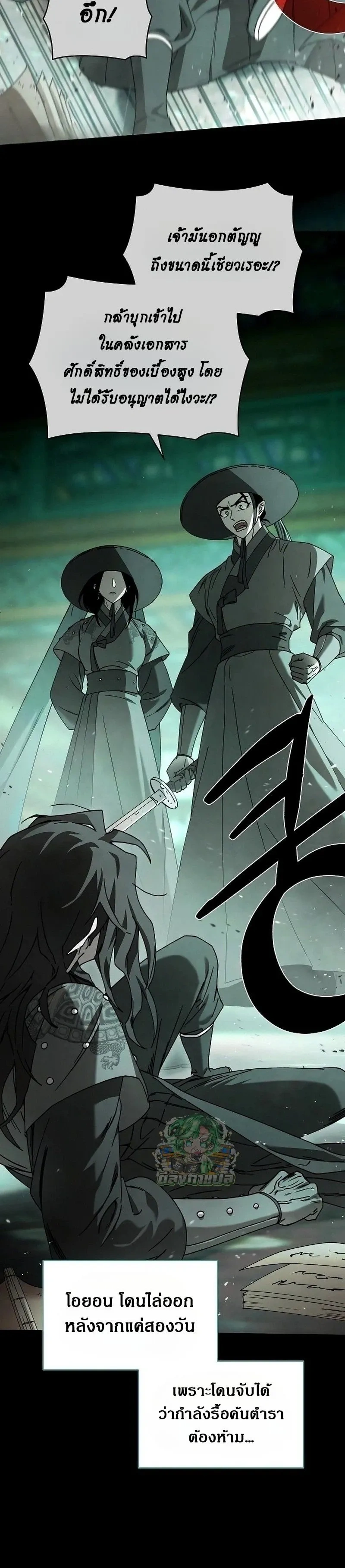 หน้าที่ 9