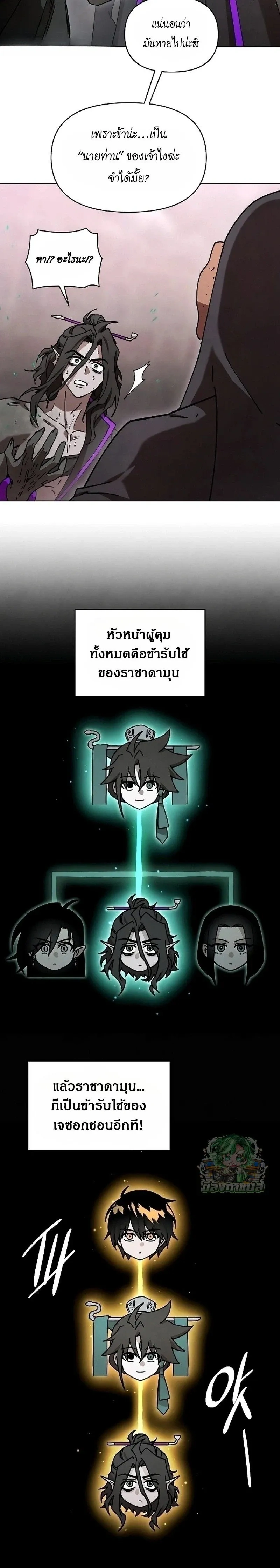 หน้าที่ 15