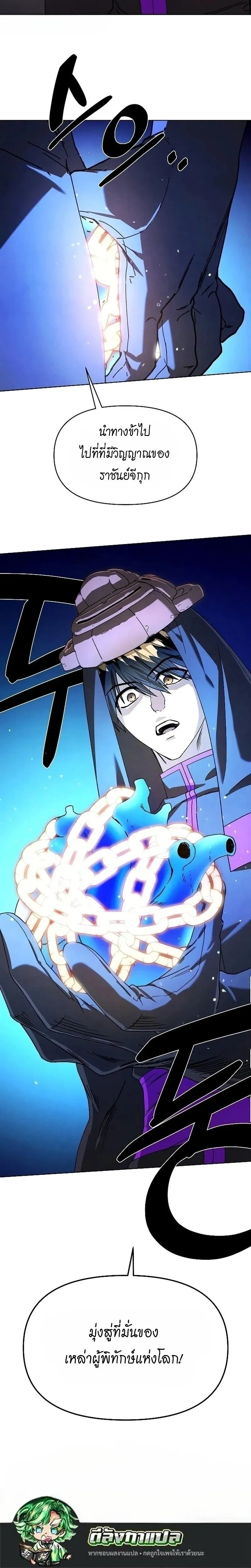 หน้าที่ 21