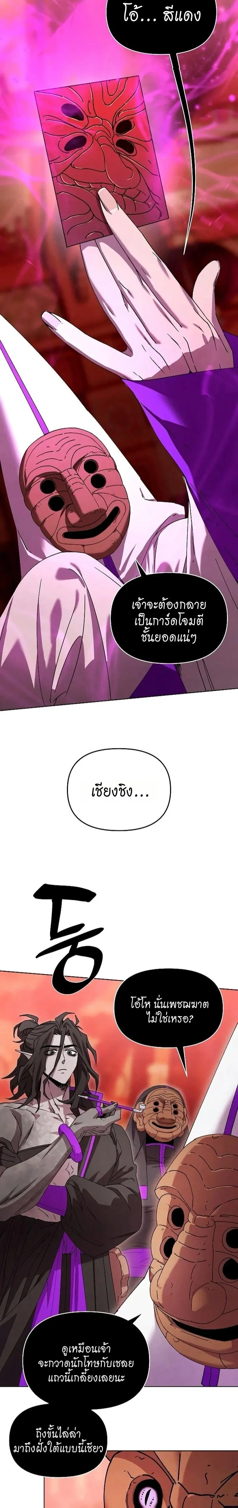 หน้าที่ 18