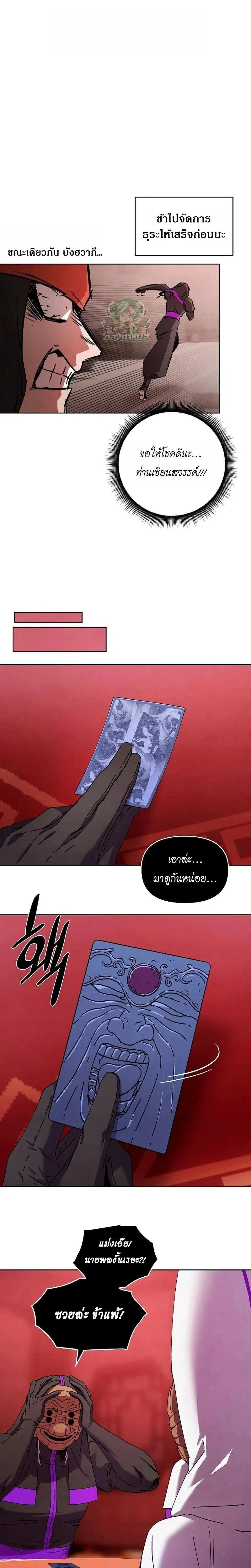 หน้าที่ 13