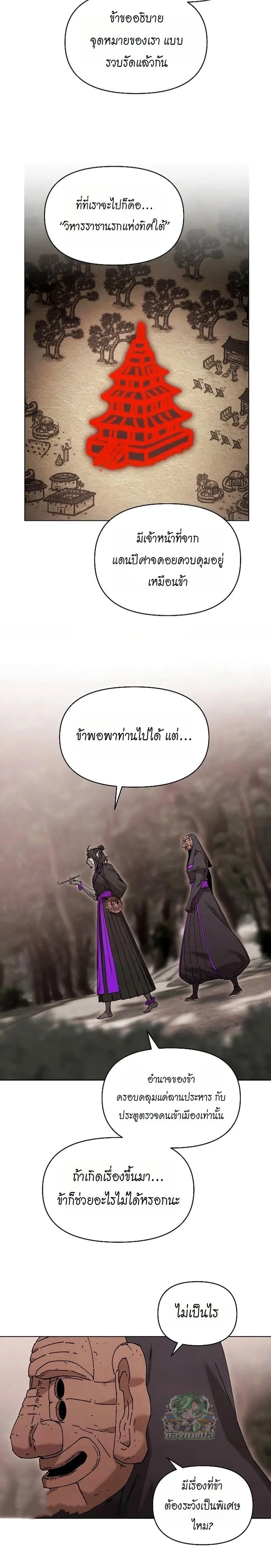 หน้าที่ 3