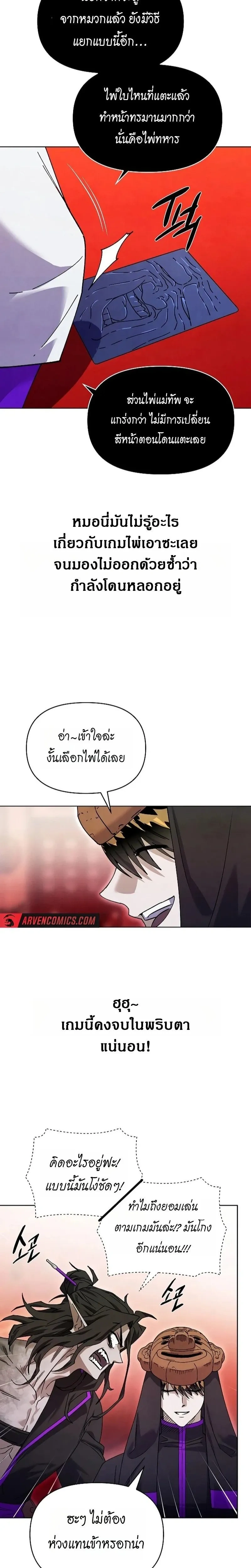 หน้าที่ 16