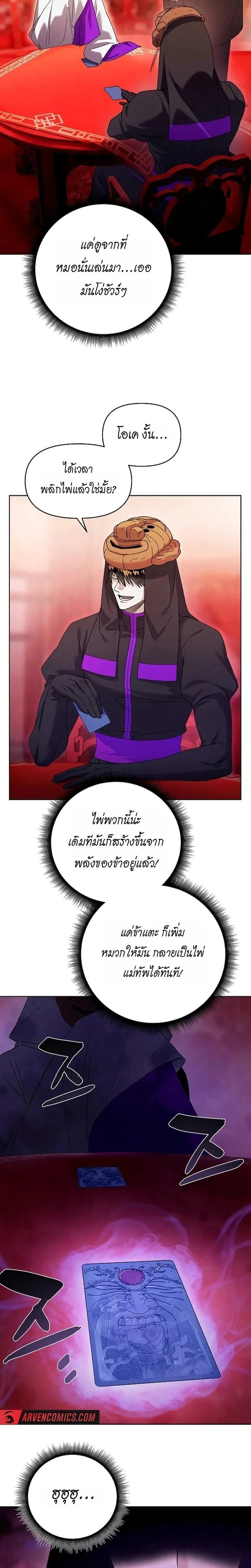 หน้าที่ 18