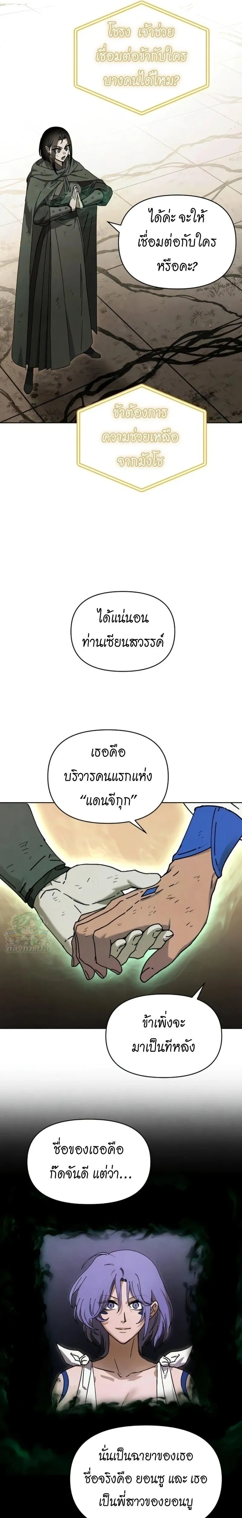 หน้าที่ 15