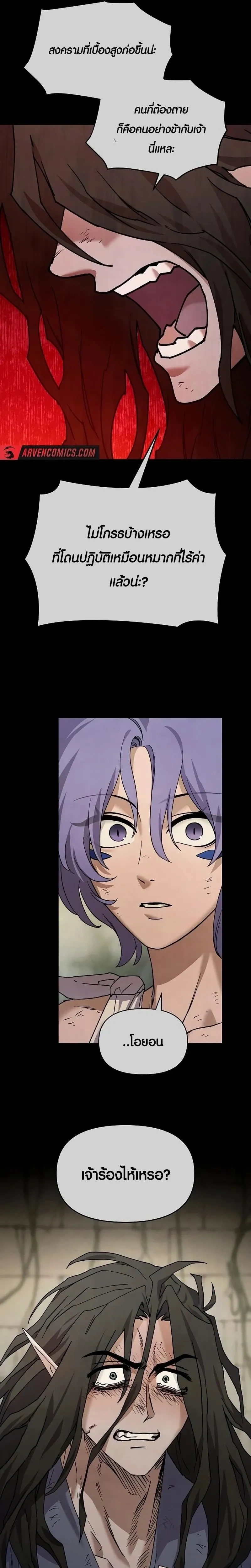 หน้าที่ 13