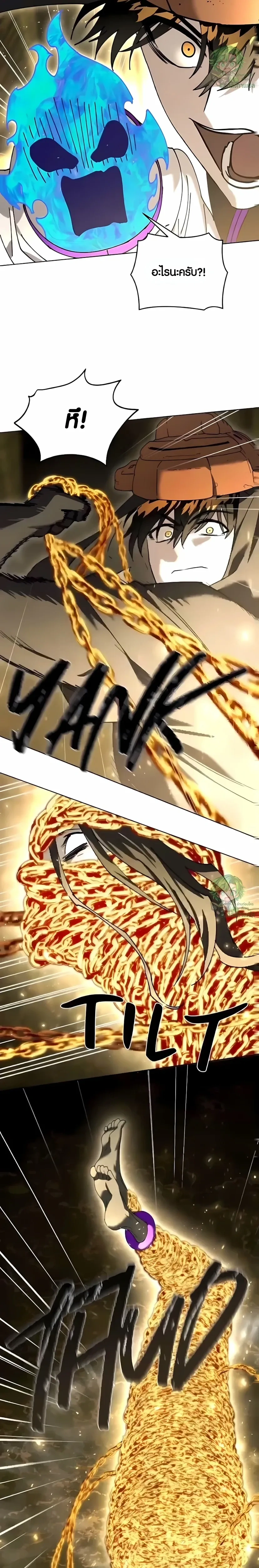 หน้าที่ 17