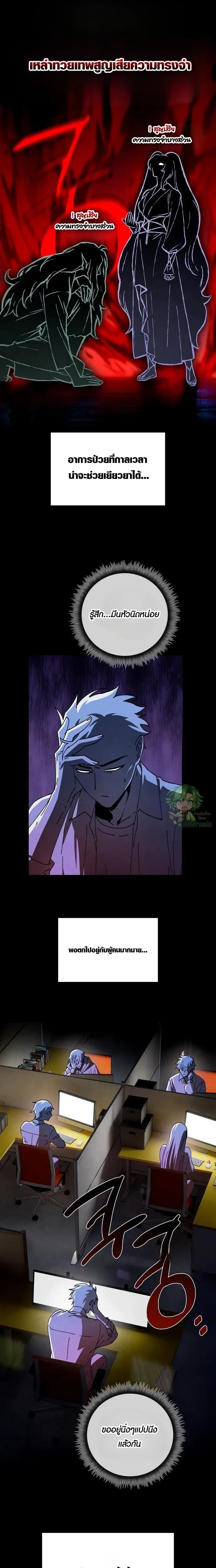 หน้าที่ 10