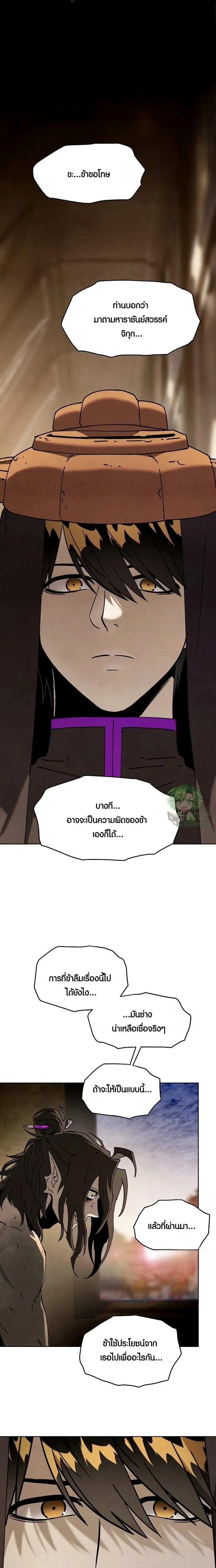 หน้าที่ 16