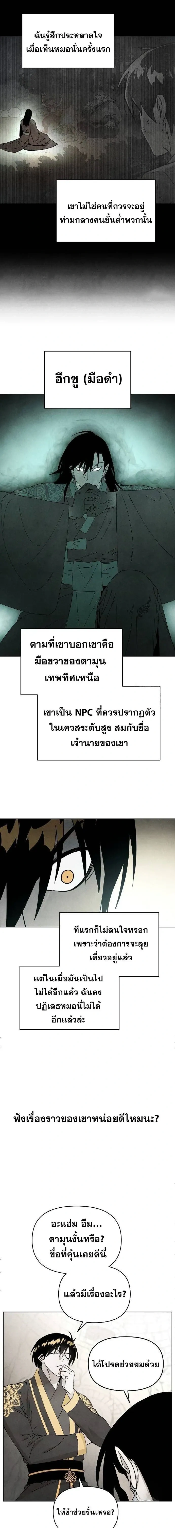 หน้าที่ 18