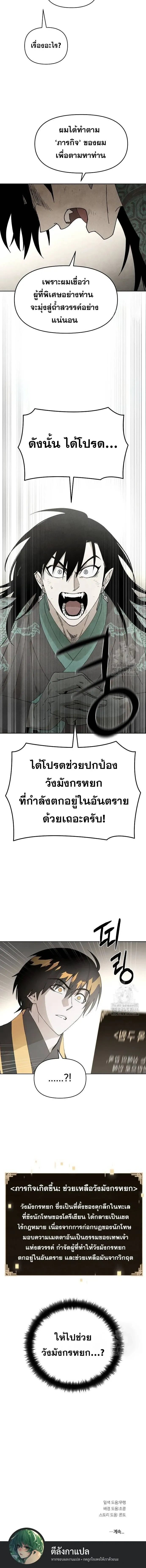 หน้าที่ 19