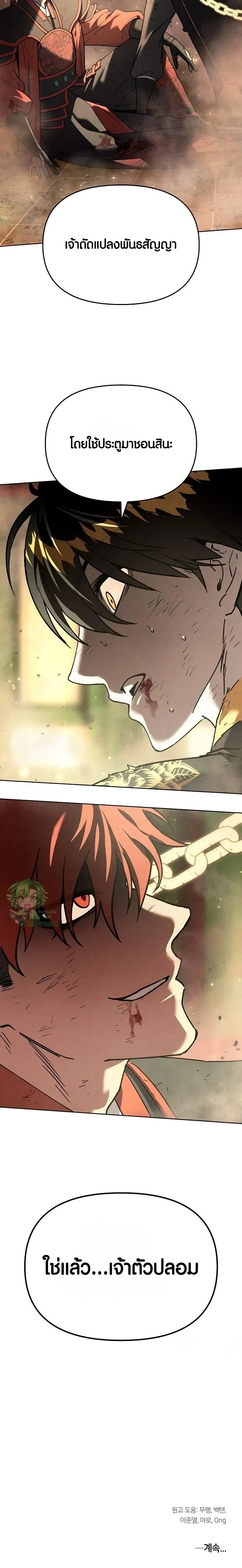 หน้าที่ 19